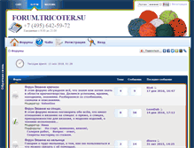 Tablet Screenshot of forum.tricoter.su